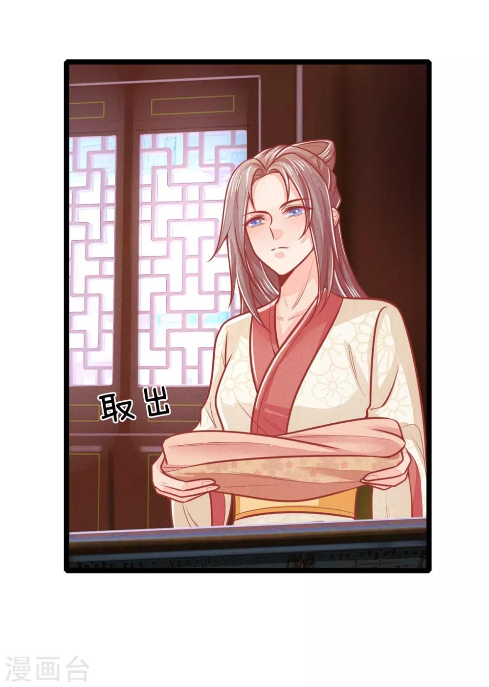 第139话 救人，撤离现场20