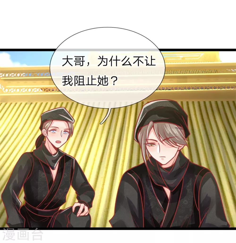 第139话 救人，撤离现场22