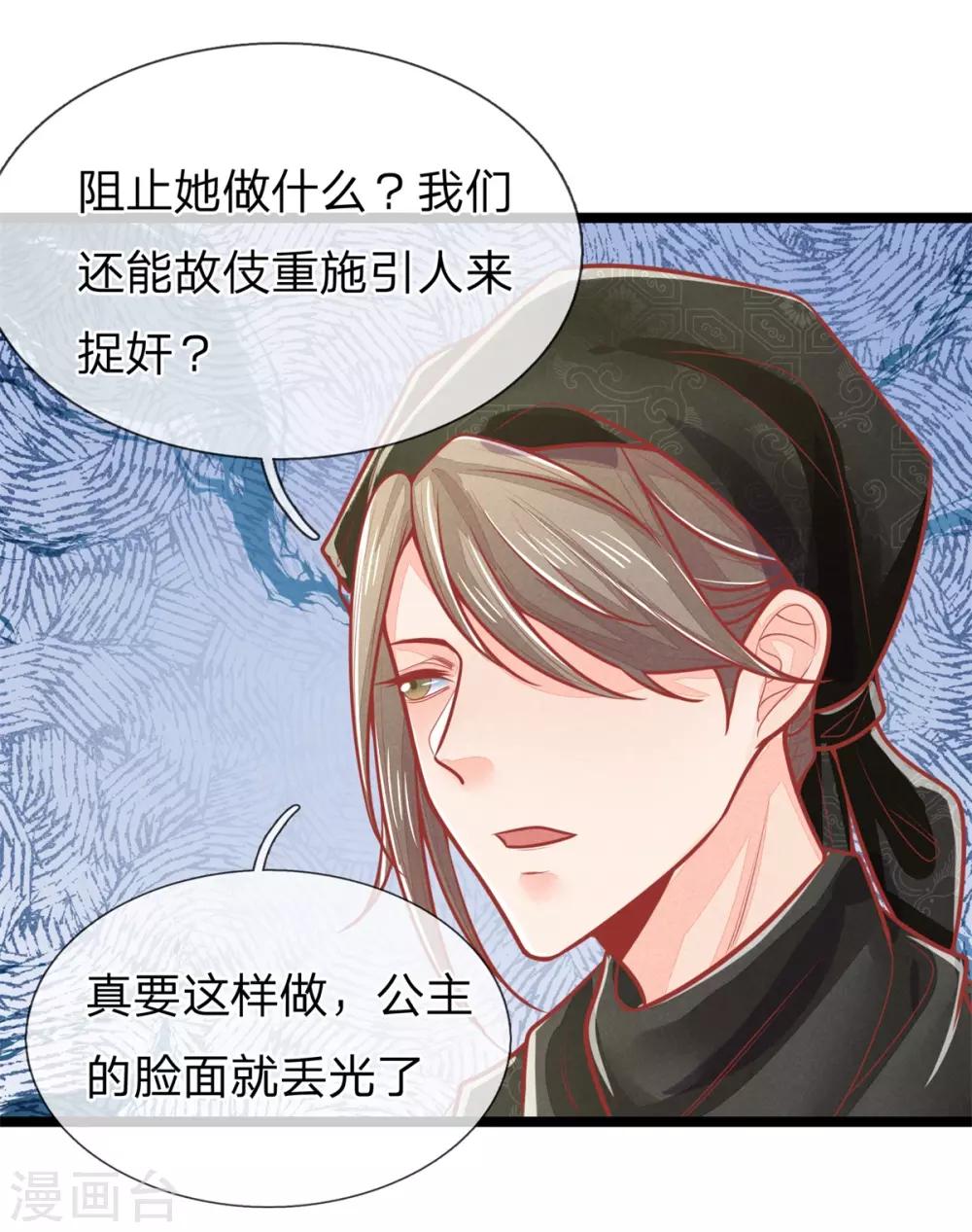 第139话 救人，撤离现场23