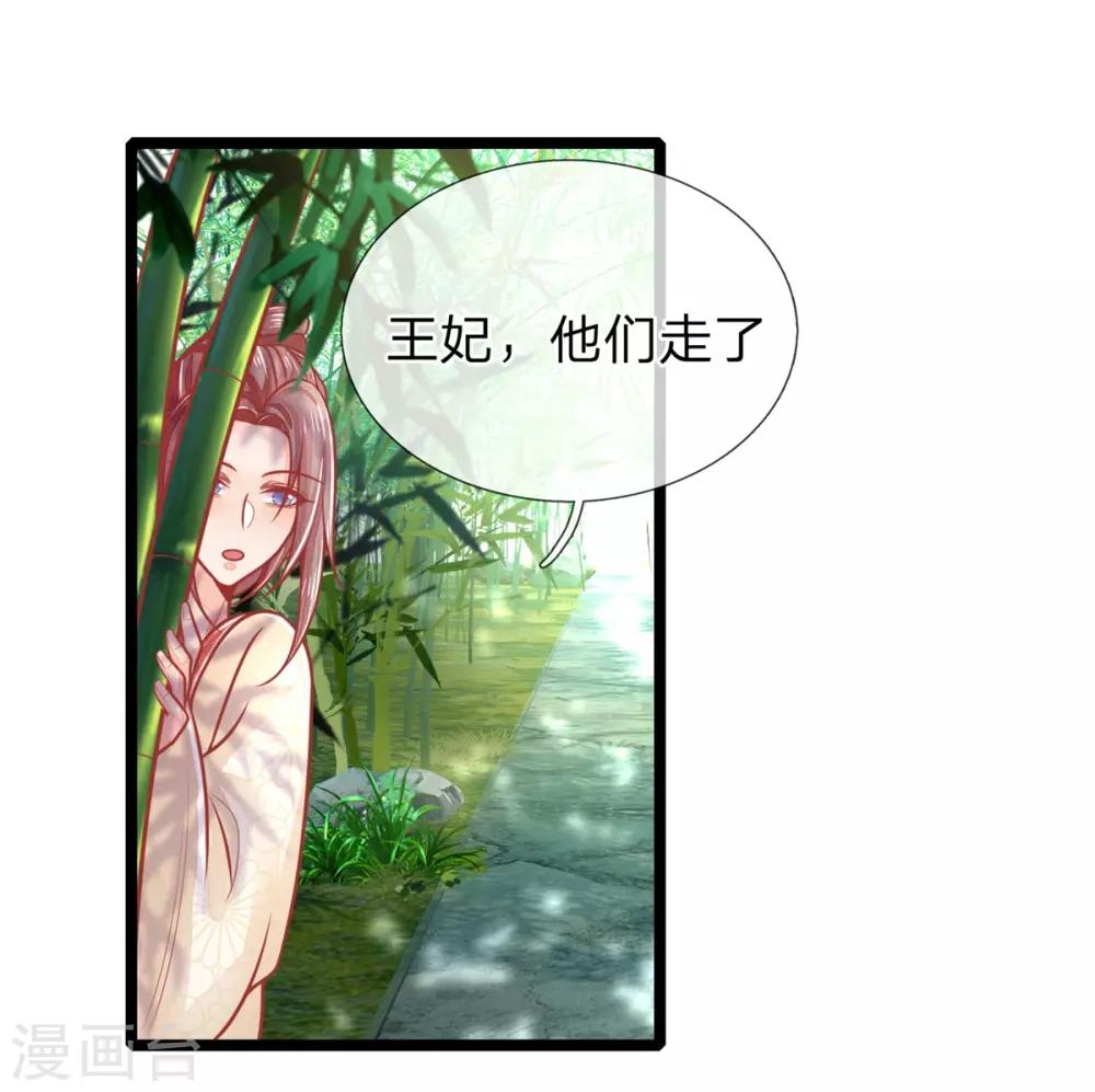 第139话 救人，撤离现场5