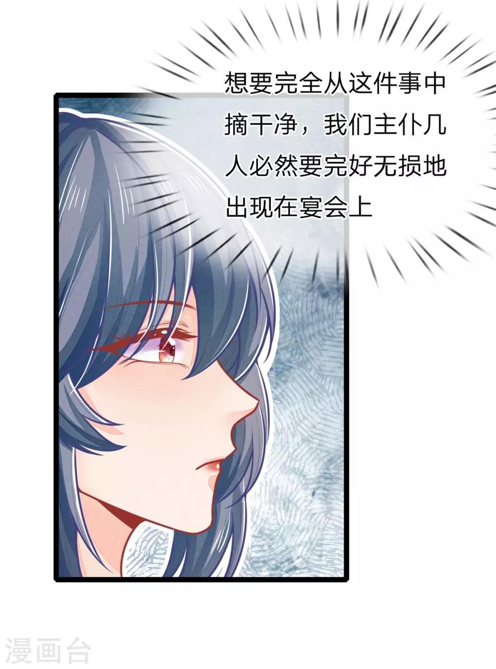 第139话 救人，撤离现场7