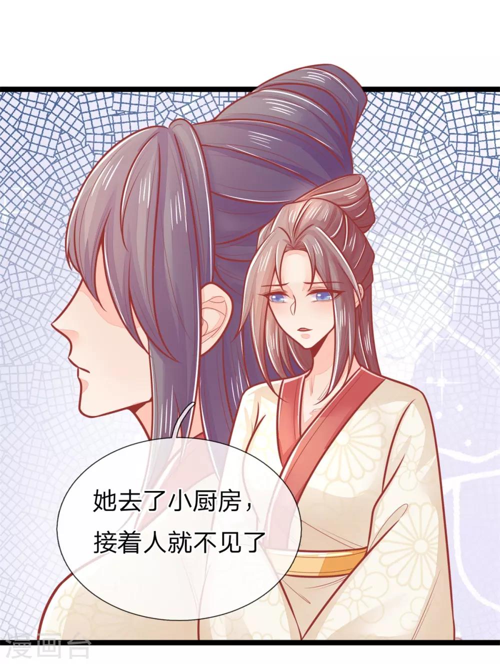 第139话 救人，撤离现场8