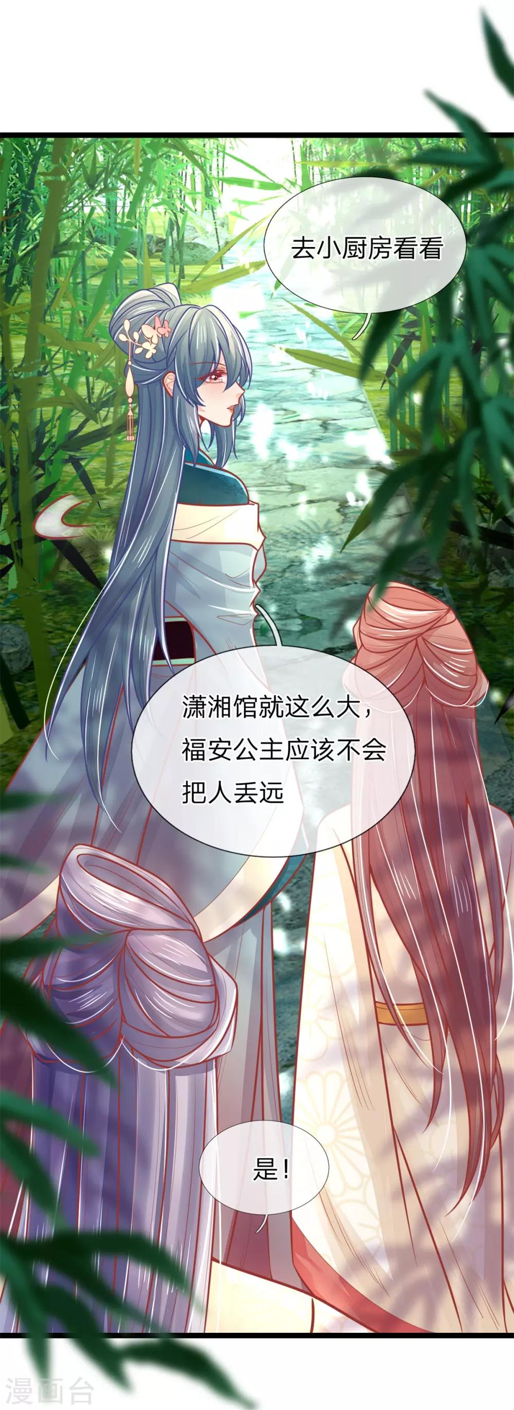 第139话 救人，撤离现场9