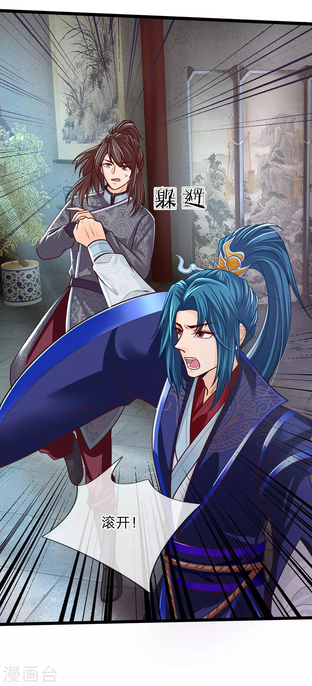 第146话 来人，保护好王妃6