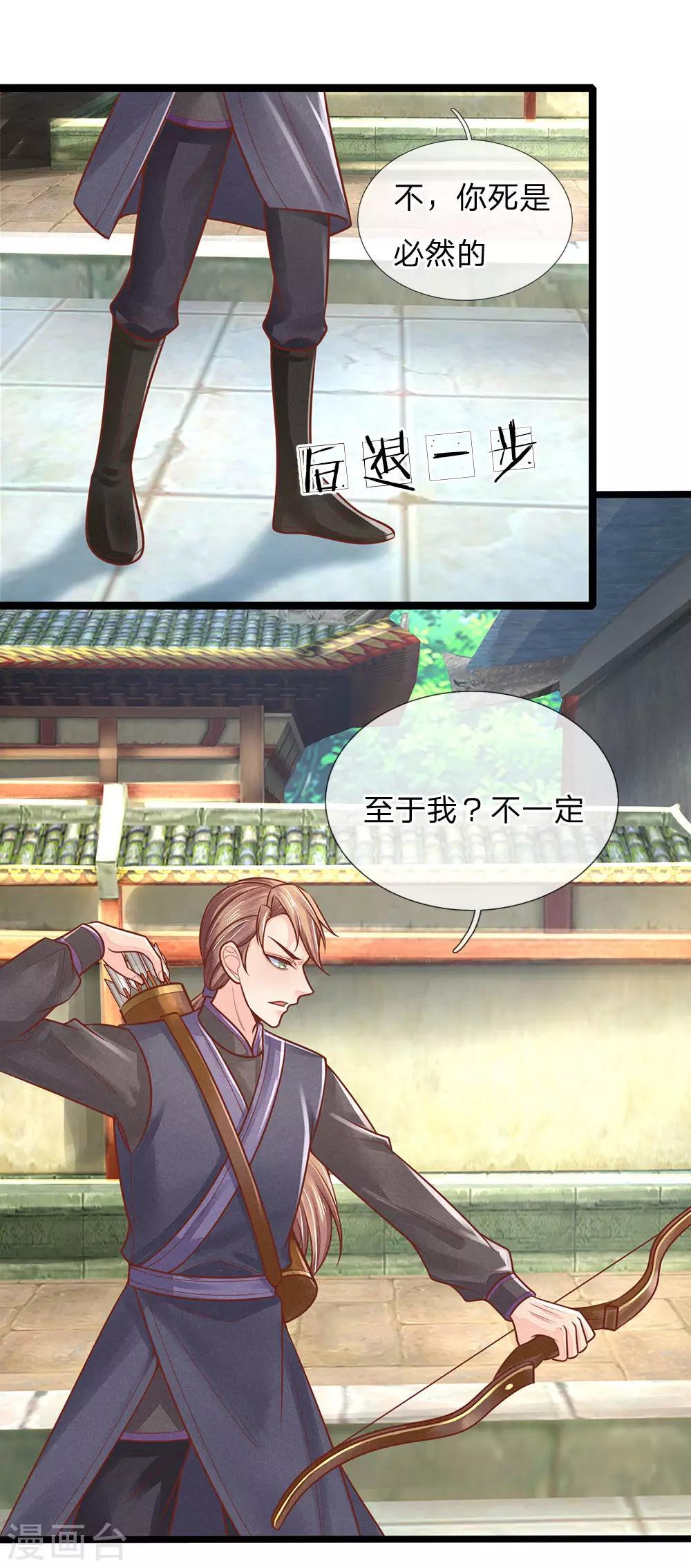 第148话 萧王妃，再见了0