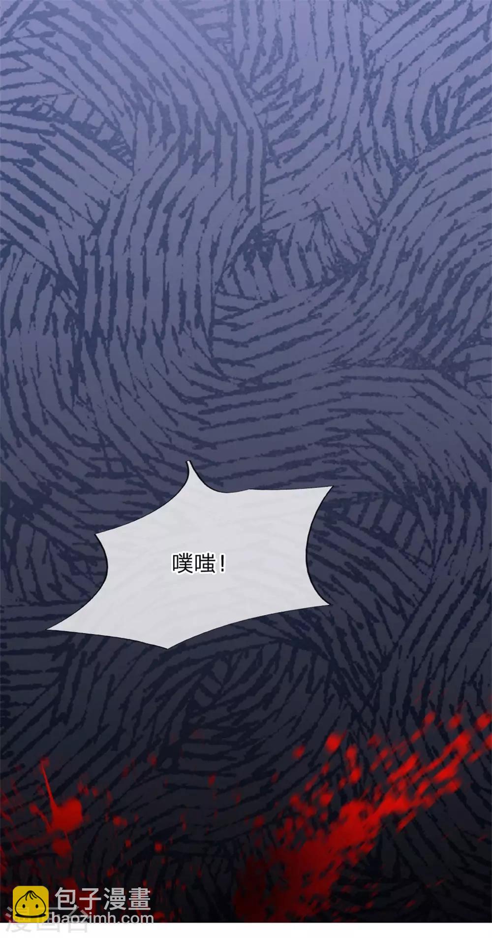 第148话 萧王妃，再见了8