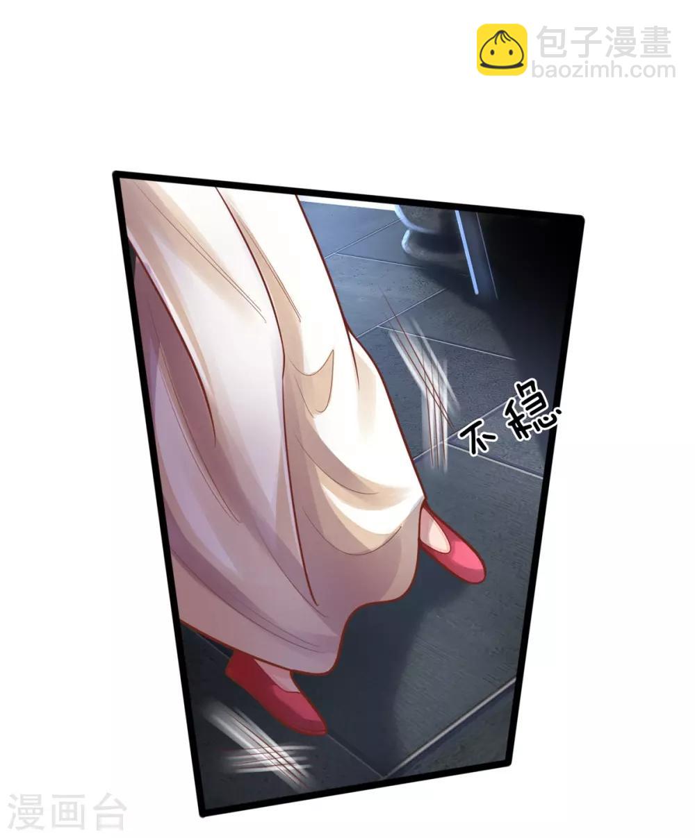 第160话 调教，身边要有自己人39