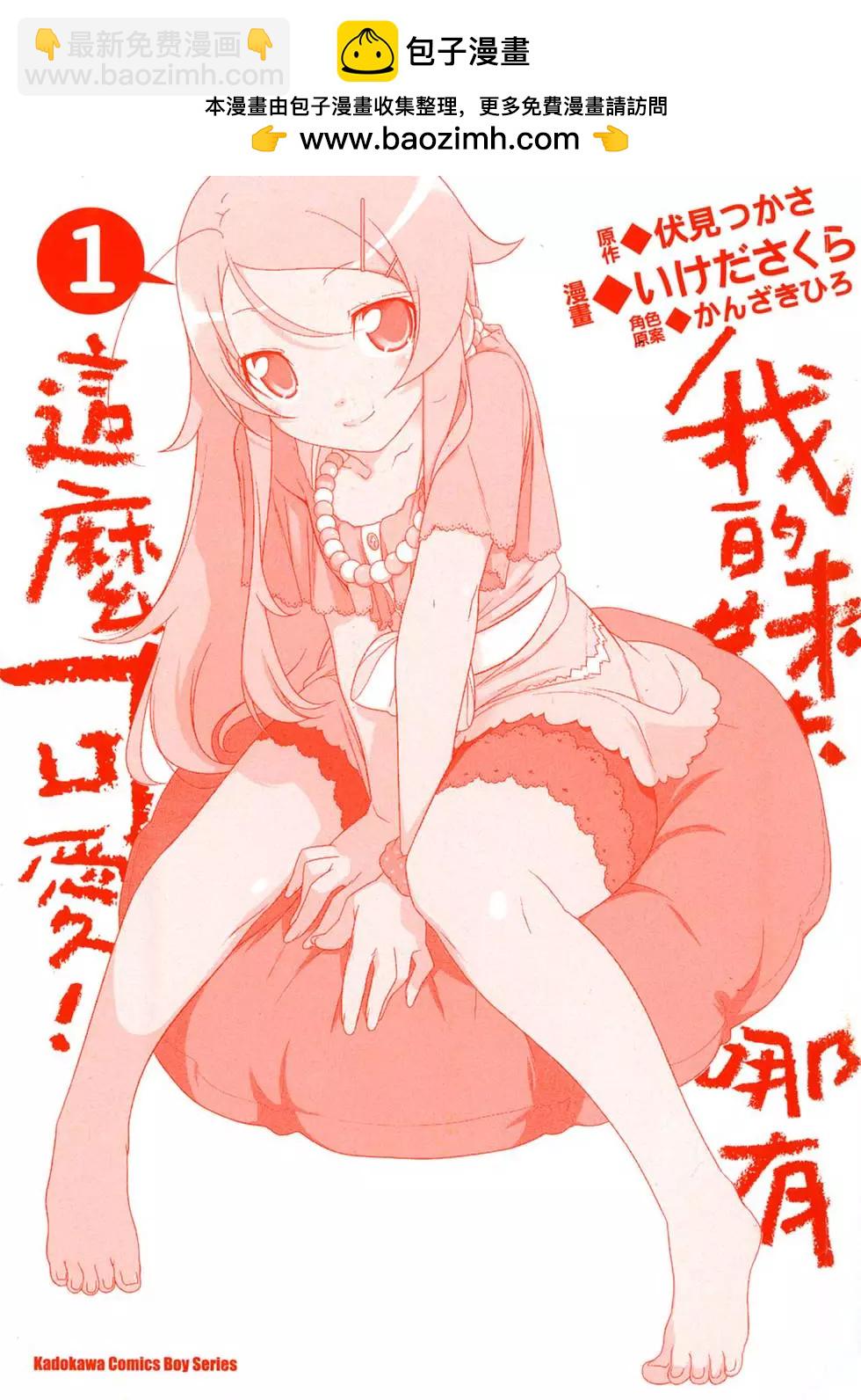 第01卷1