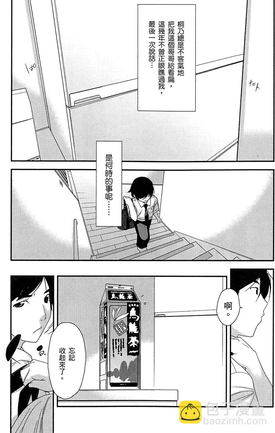 第01卷10