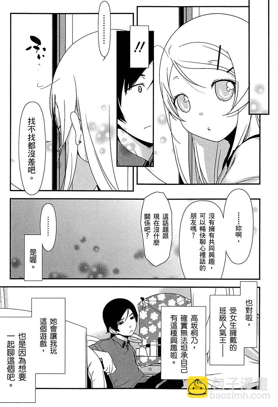 第01卷108