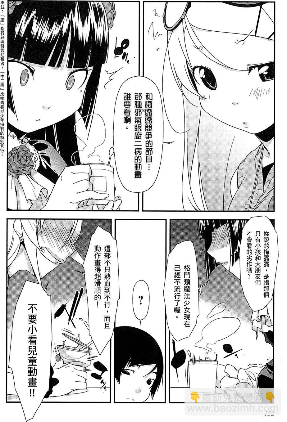 第01卷167
