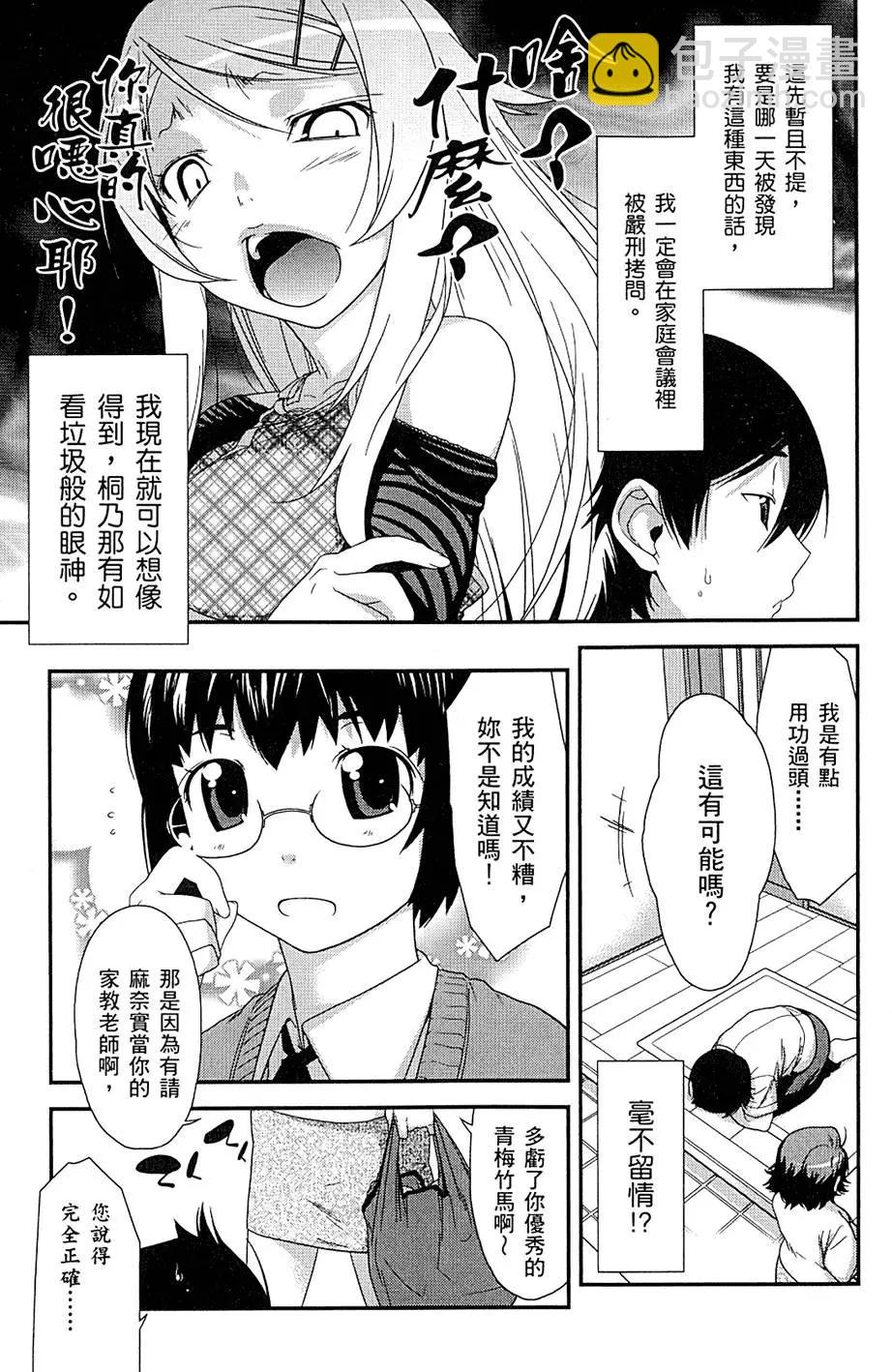 第01卷18
