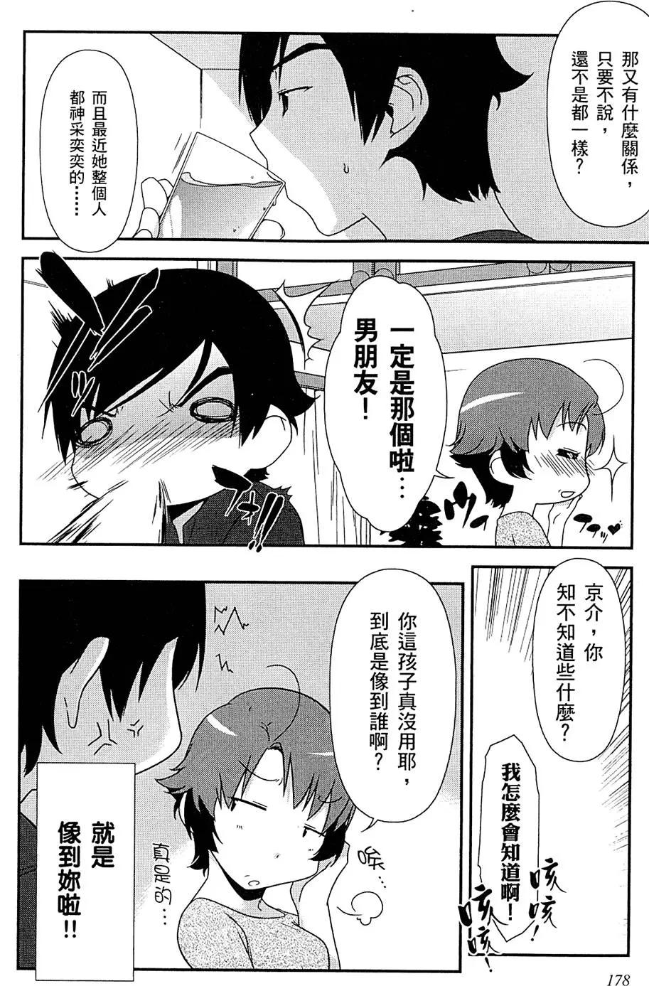 第01卷193