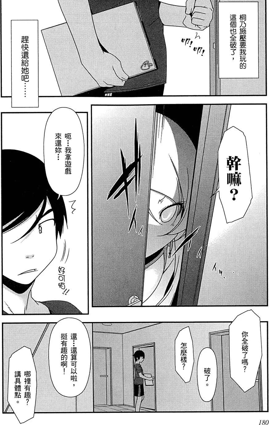 第01卷195