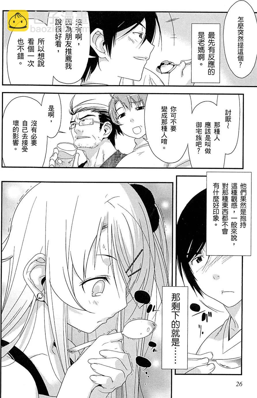 第01卷29