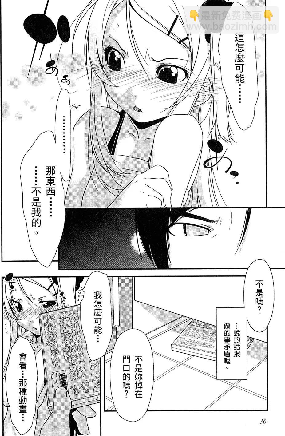第01卷39