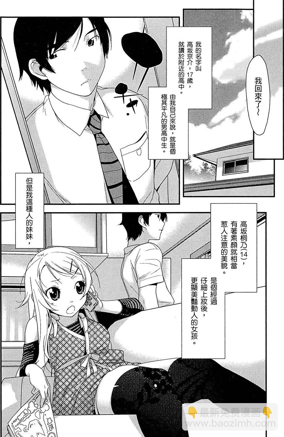 第01卷7
