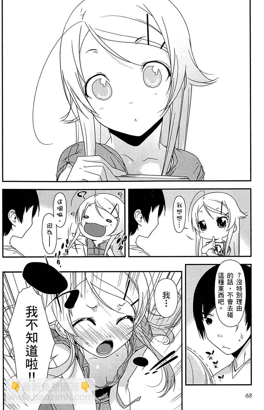 第01卷75