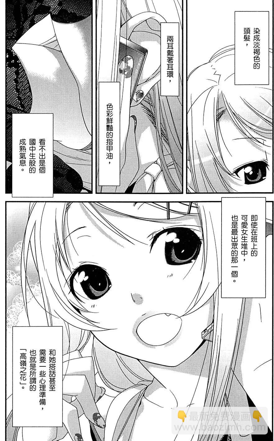 第01卷8