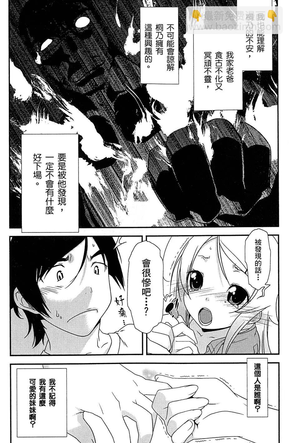 第01卷82