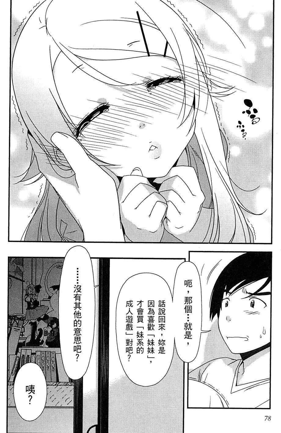第01卷85