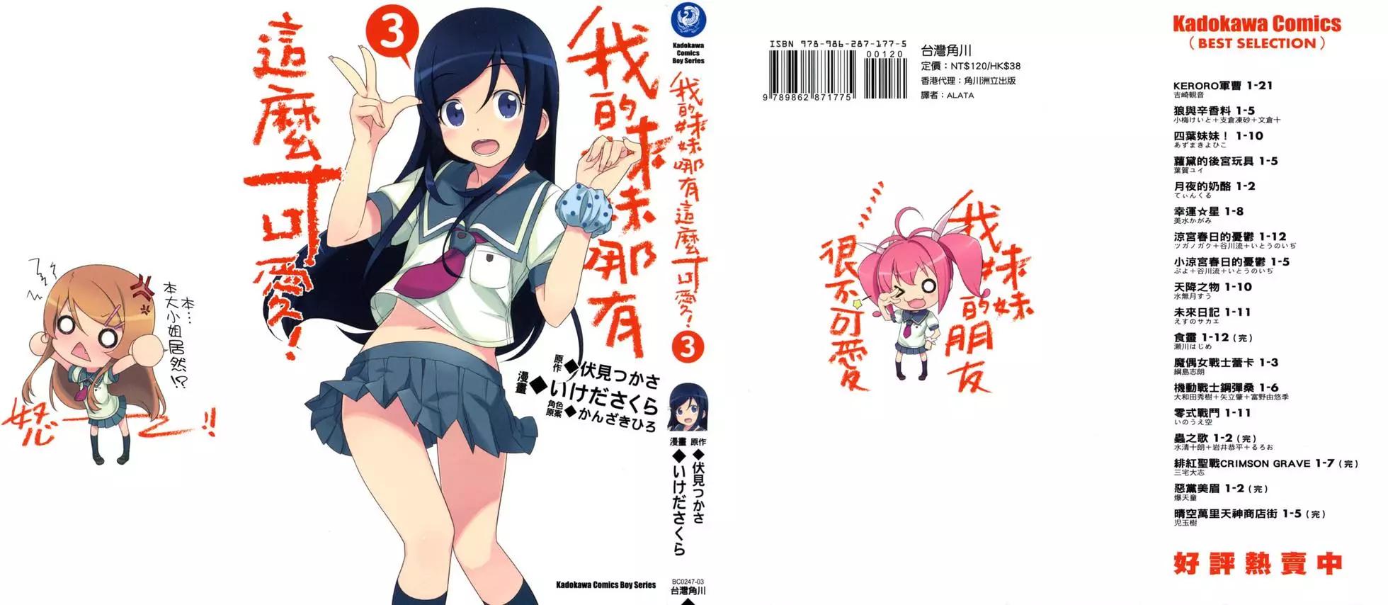 第03卷0