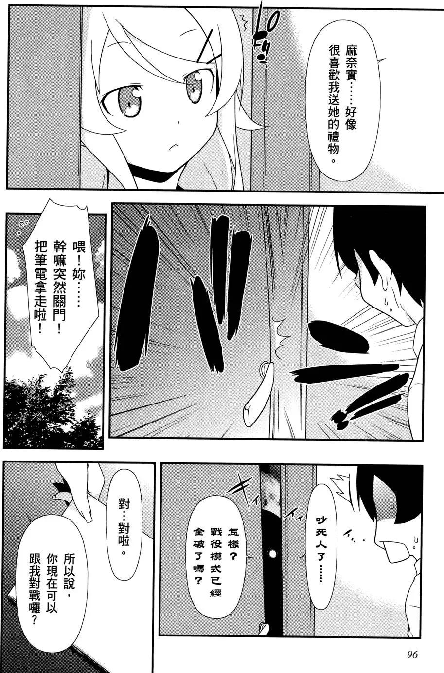 第03卷101
