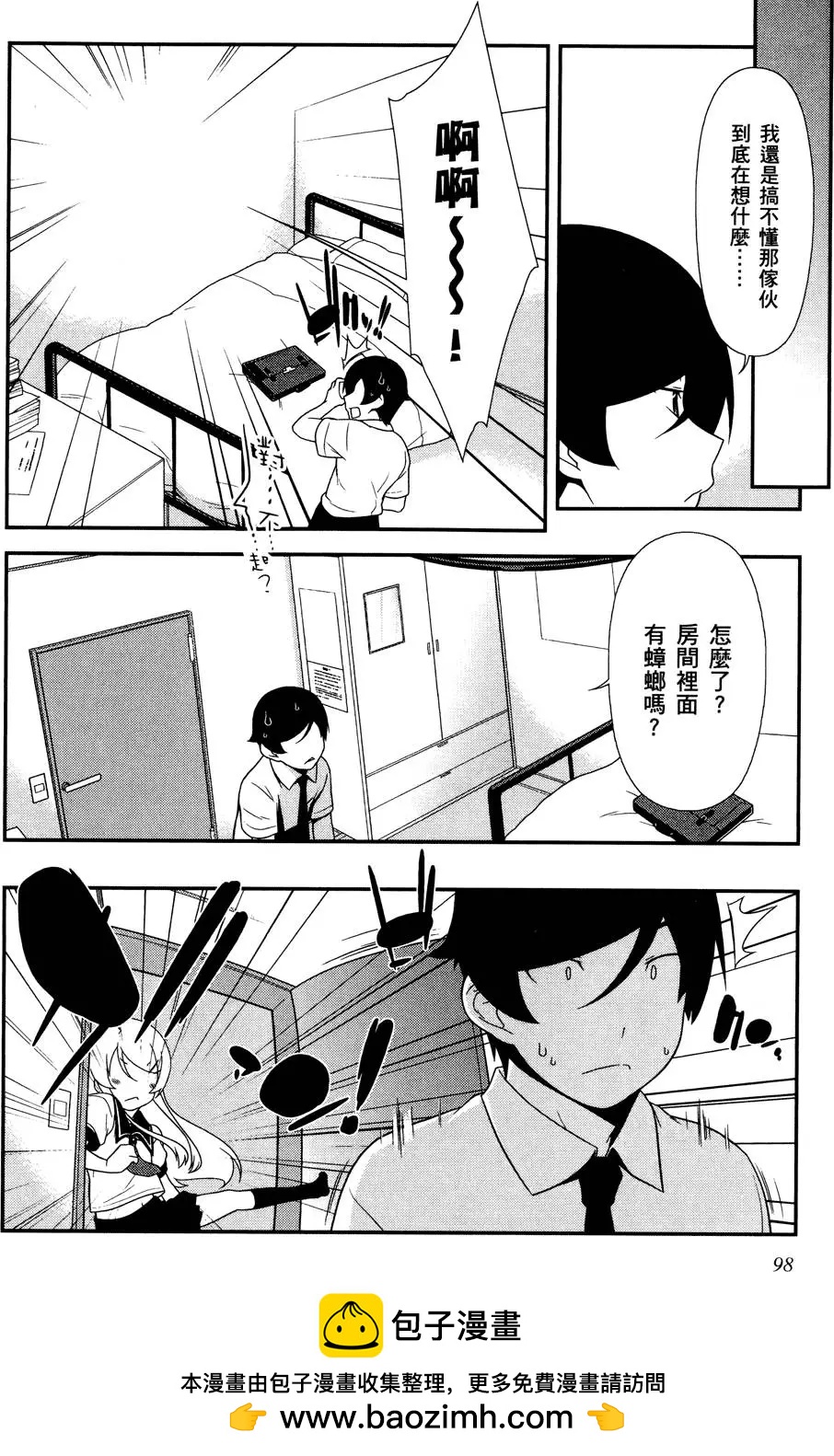 第03卷103