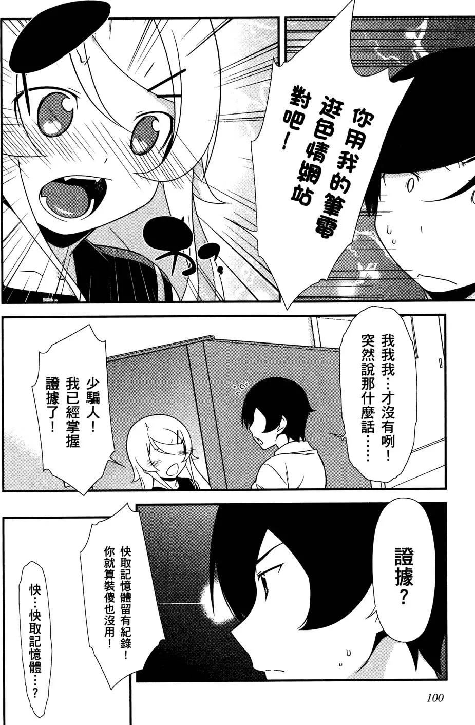 第03卷109