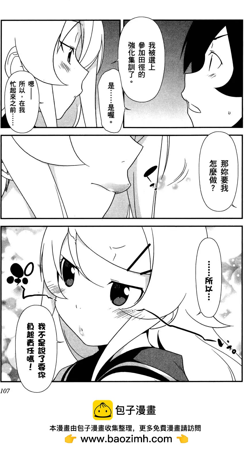 第03卷116