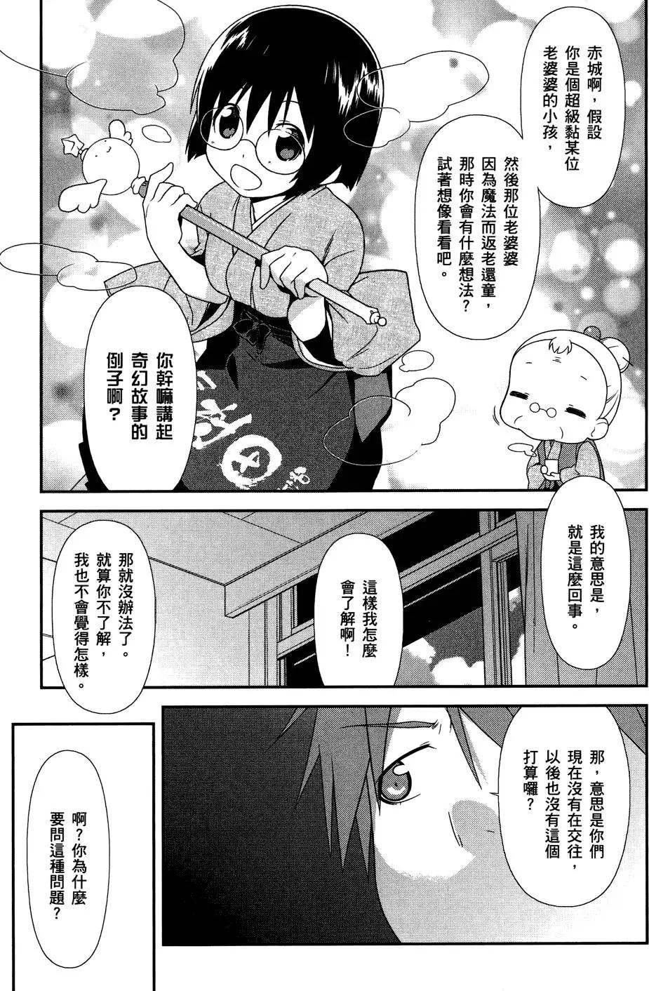 第03卷12