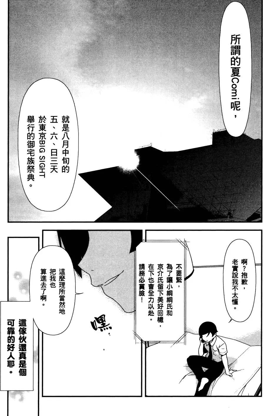 第03卷124