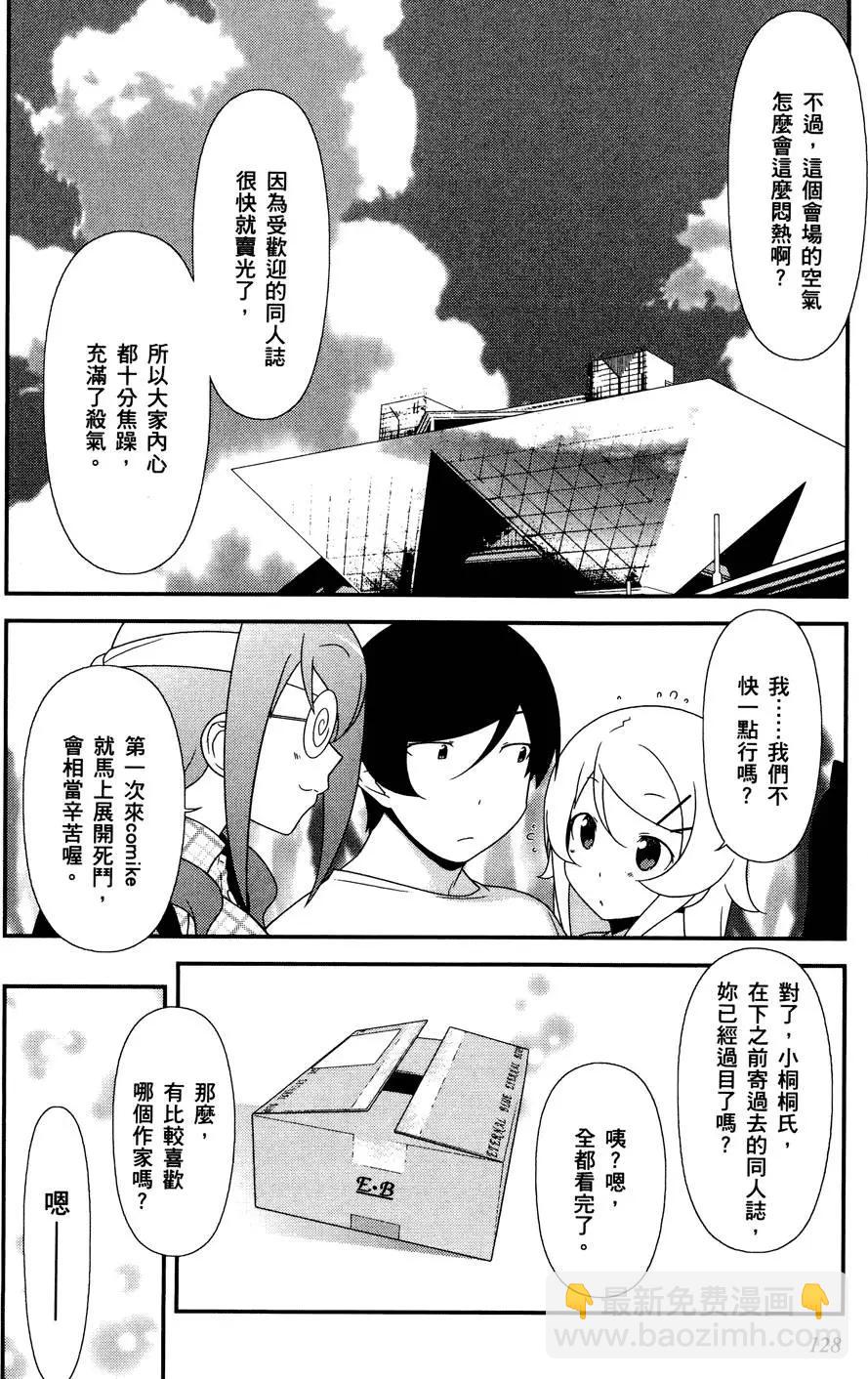 第03卷137