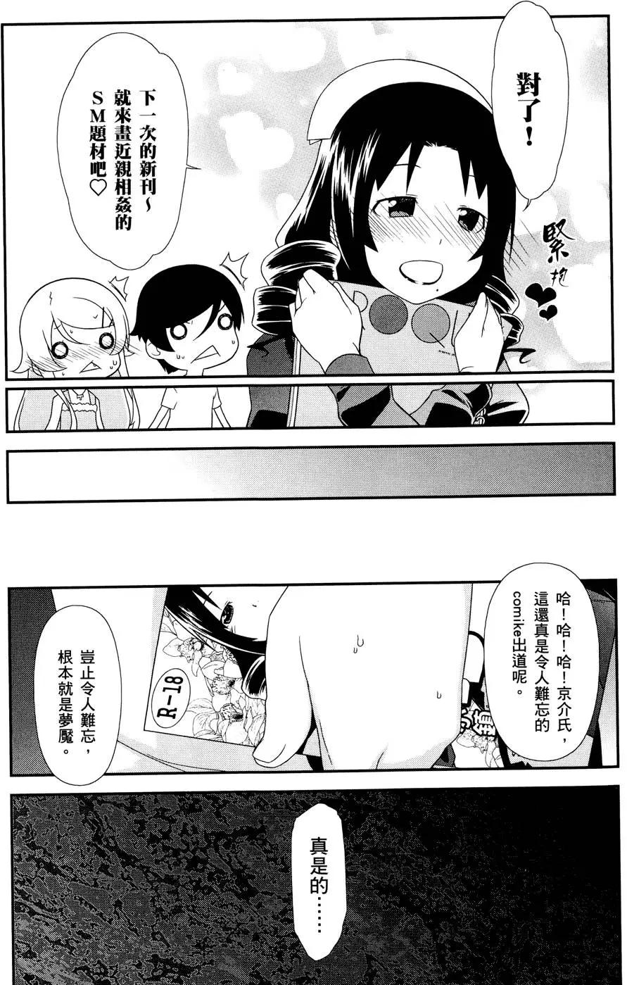 第03卷150
