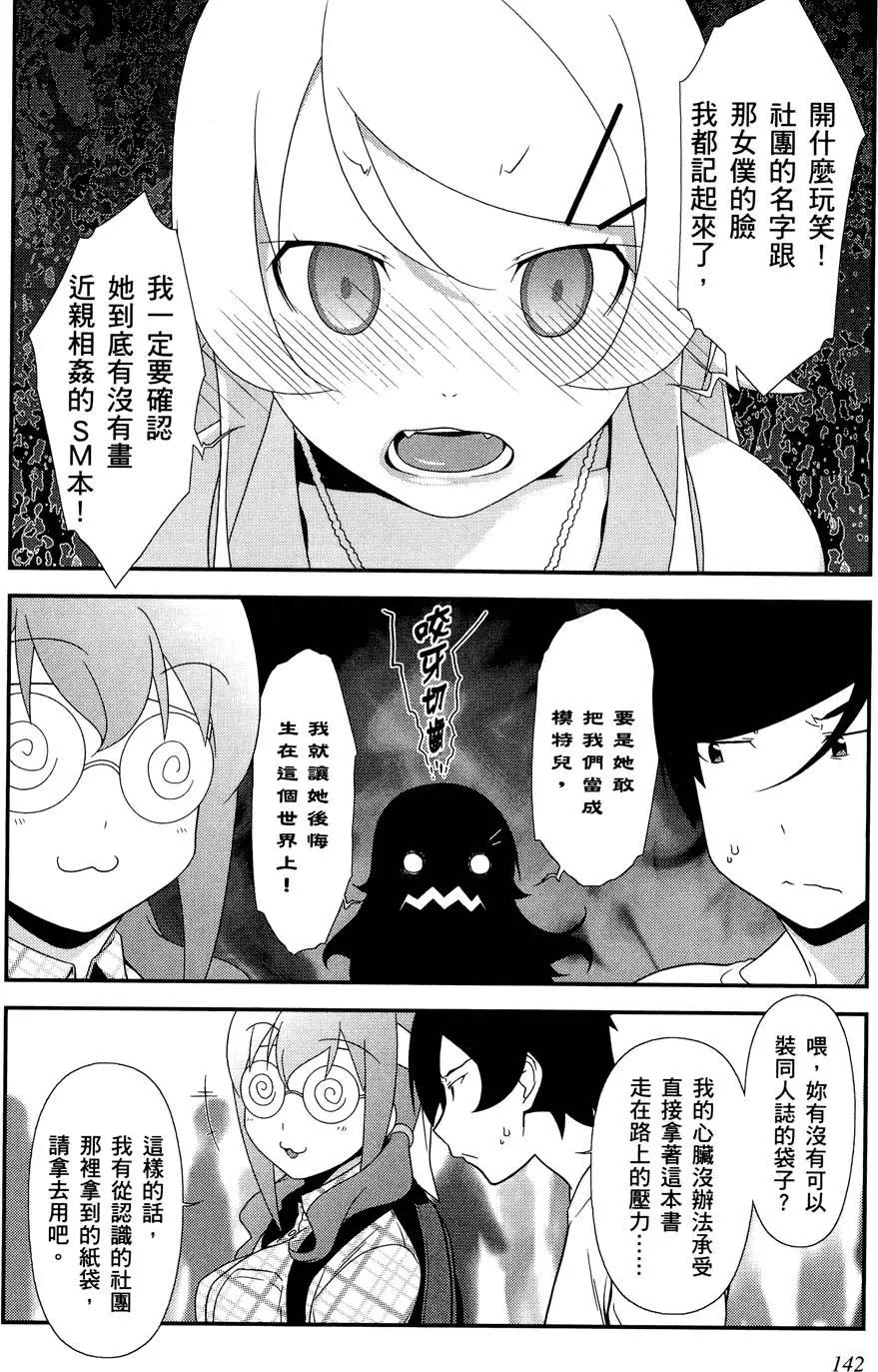 第03卷151
