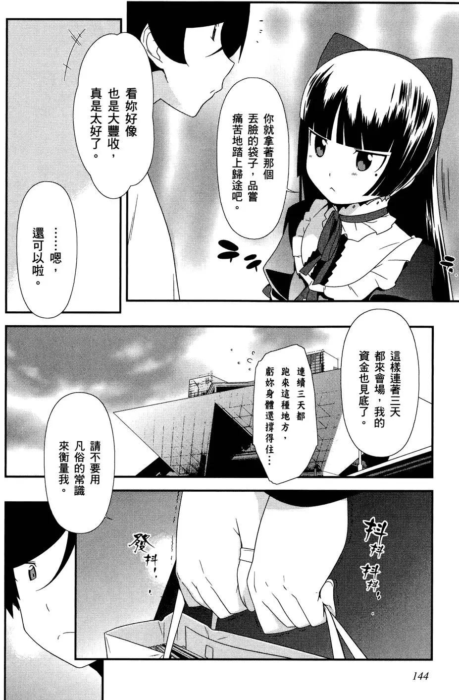 第03卷153