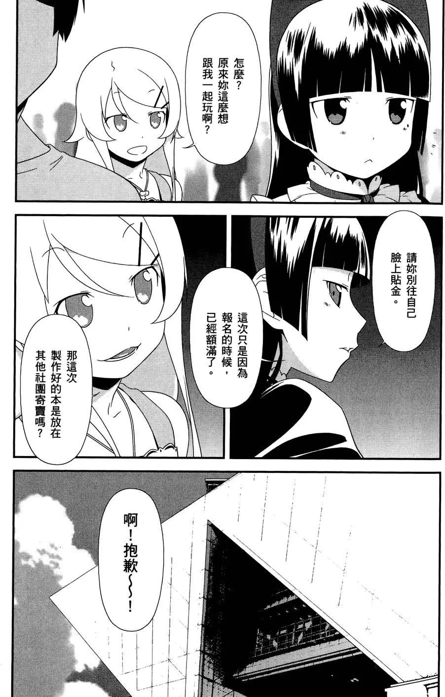 第03卷164