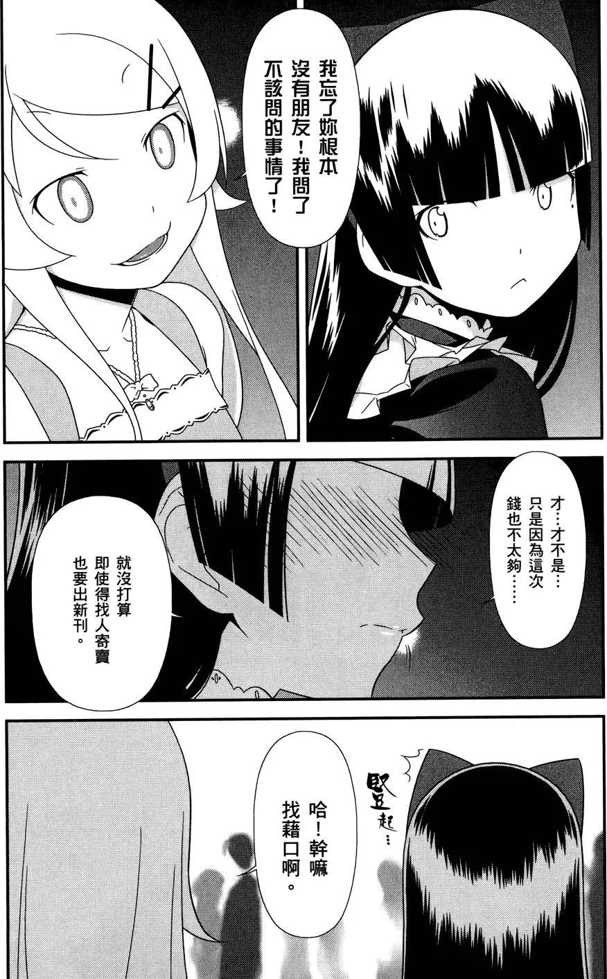 第03卷165