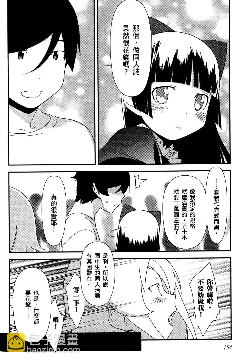 第03卷167