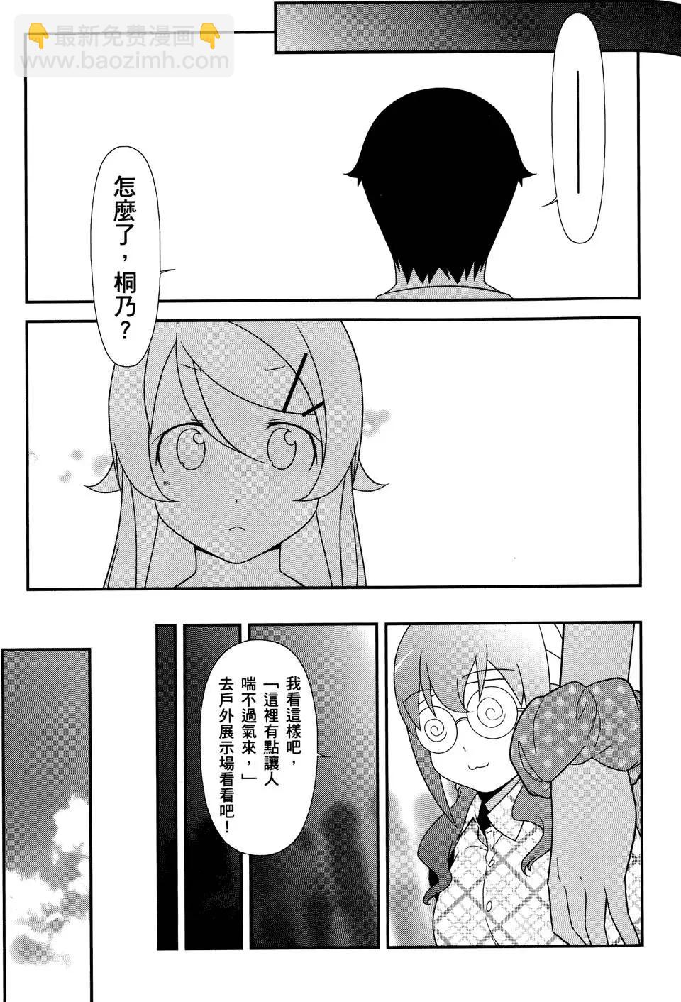 第03卷168