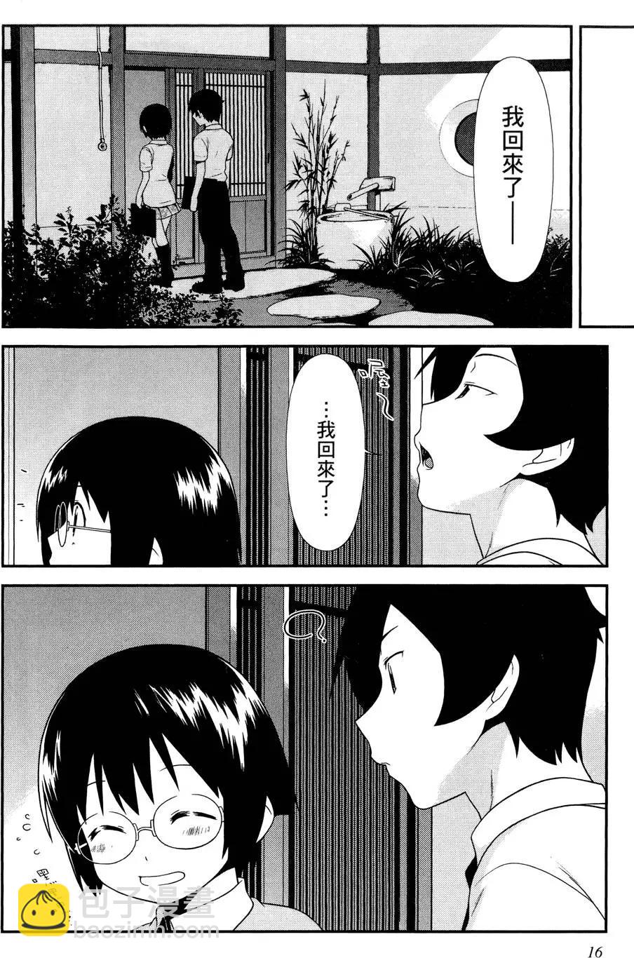第03卷17