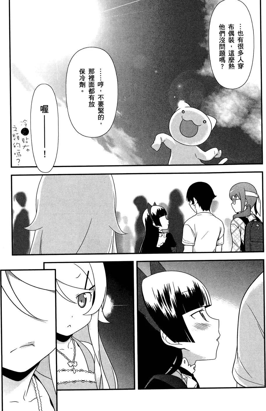 第03卷170