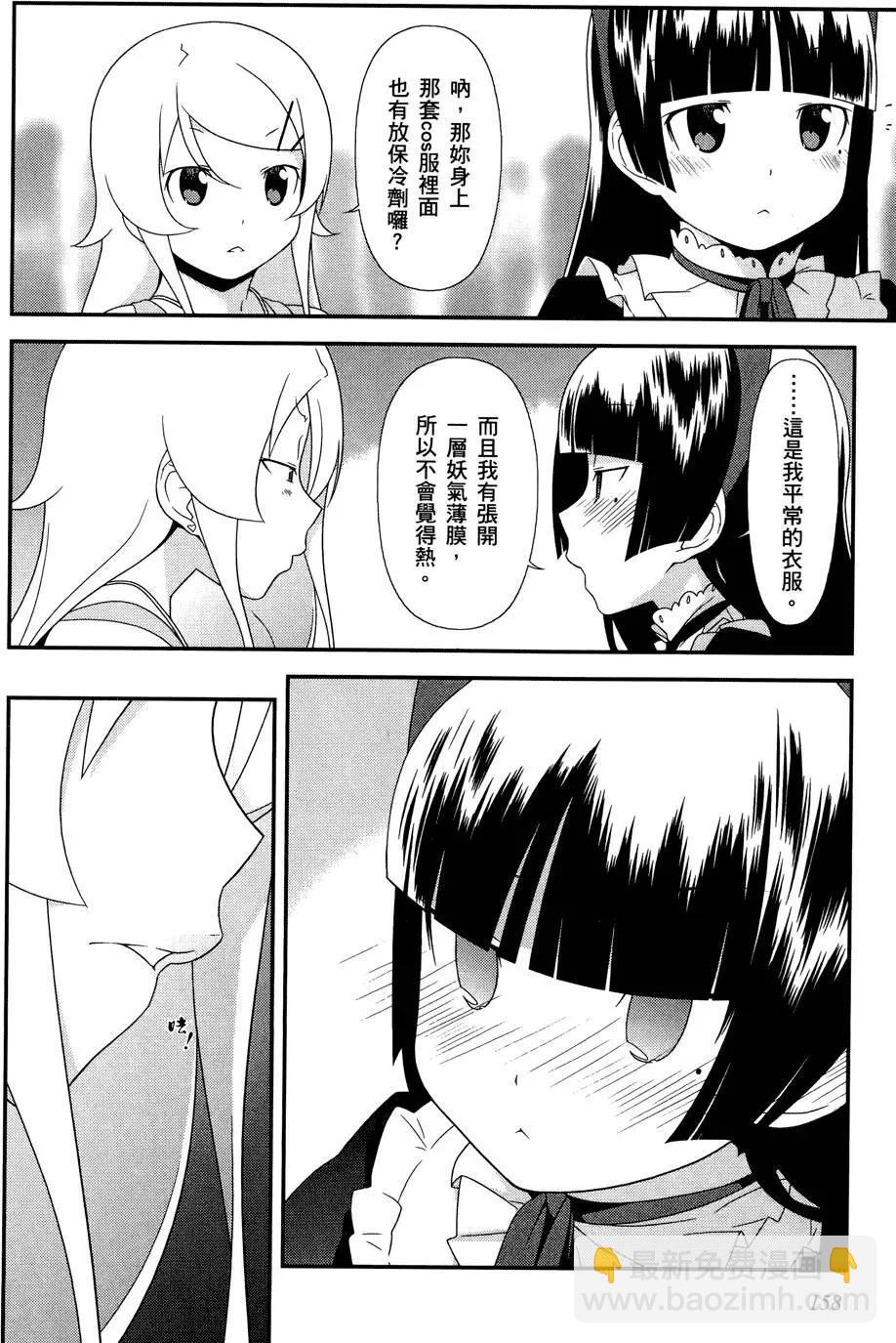 第03卷171