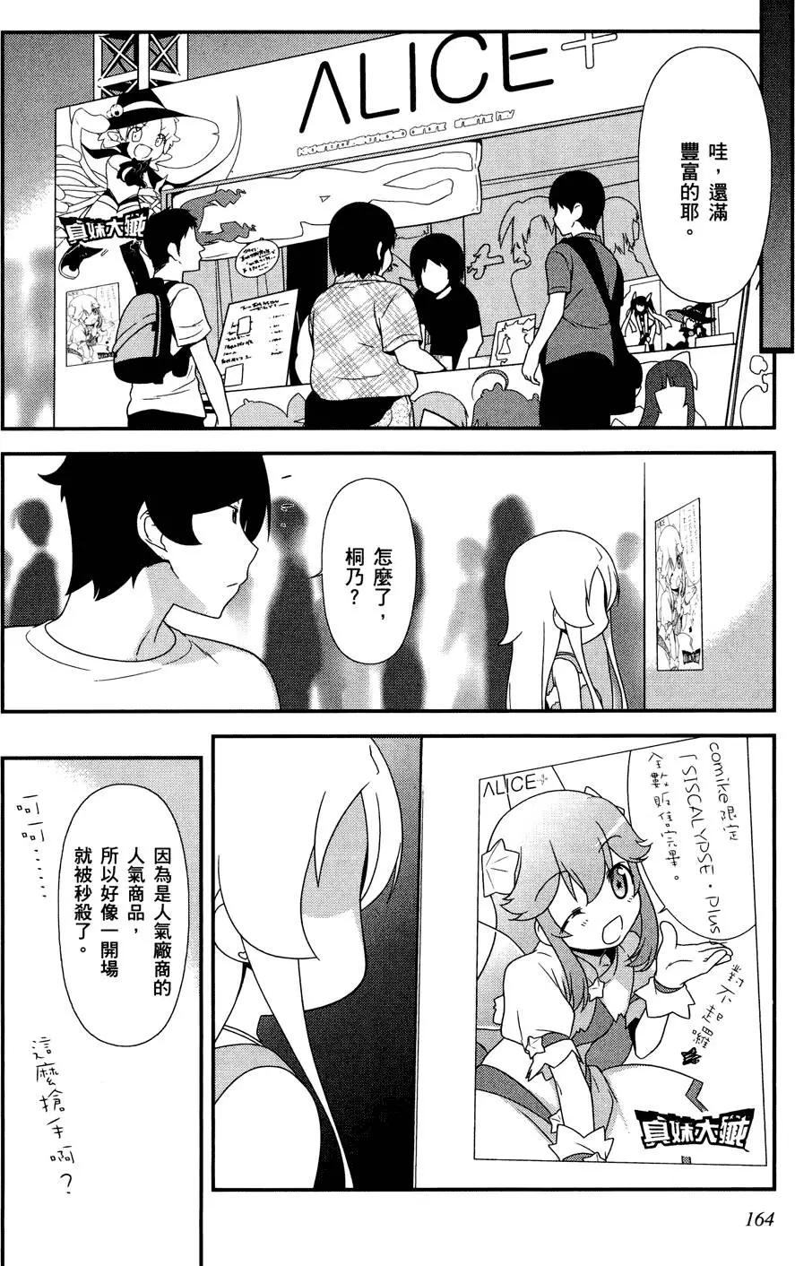 第03卷177
