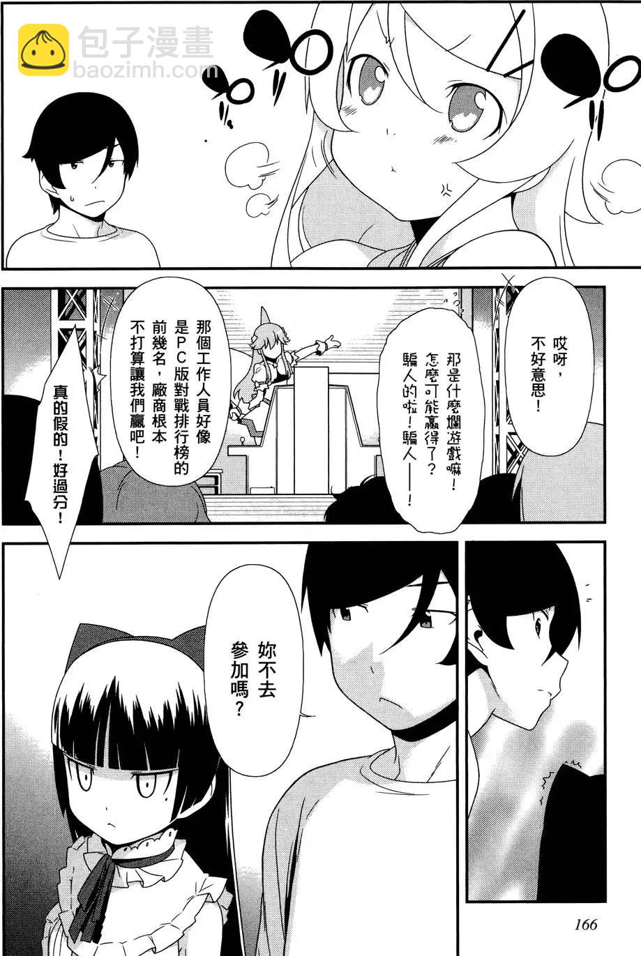 第03卷179