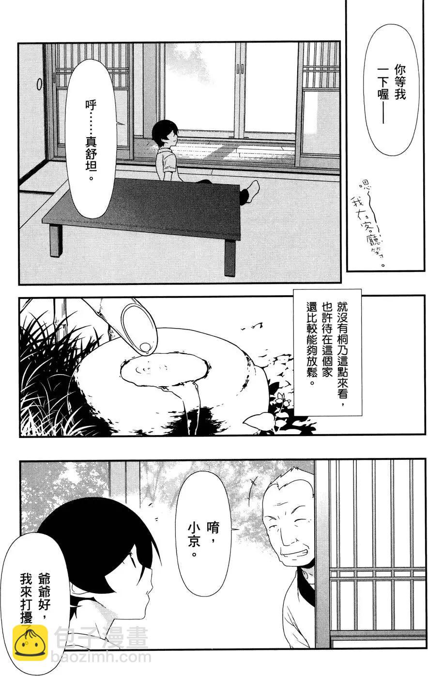 第03卷18