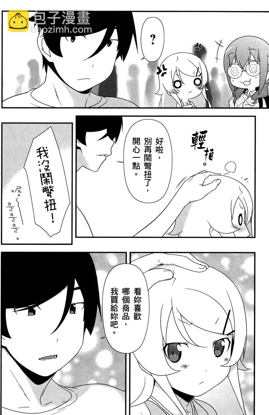 第03卷181