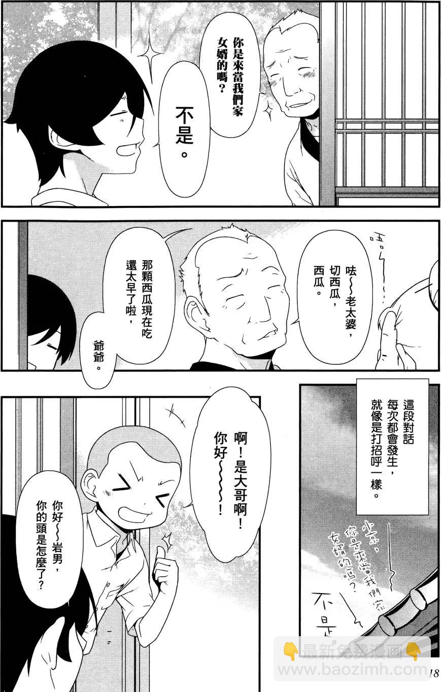 第03卷19