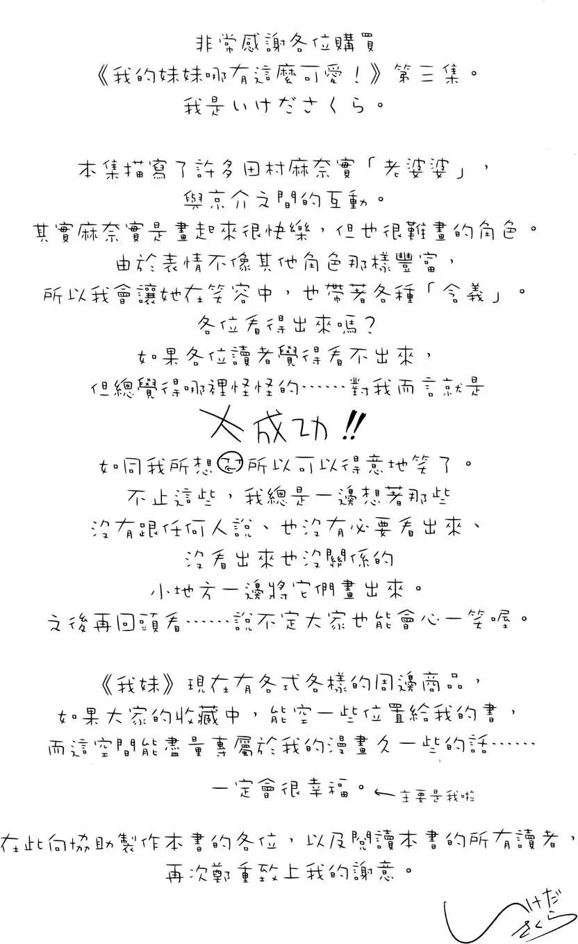 第03卷190