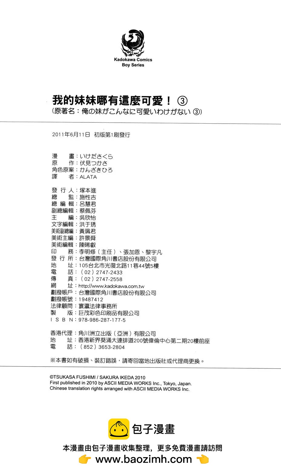 第03卷191